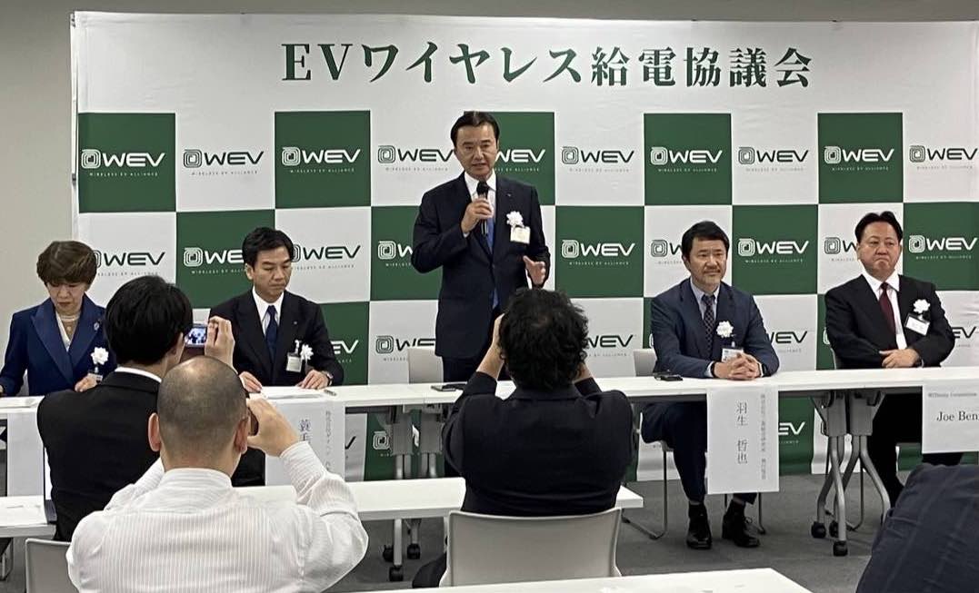 協議会設立の発表会見で記者の質問に答える「EVワイヤレス給電協議会」の幹事会社