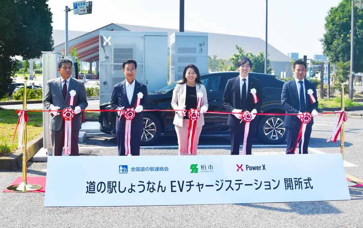 道の駅しょうなん　EVチャージステーション開所式でのテープカット、左から、「道の駅しょうなん」の江口仁社長、全国道の駅連絡会理事で下妻市長の菊池博さん、柏市の太田和美市長、パワーエックスの伊藤正裕社長、パワーエックスEVチャージステーション事業管掌の森居紘平さん