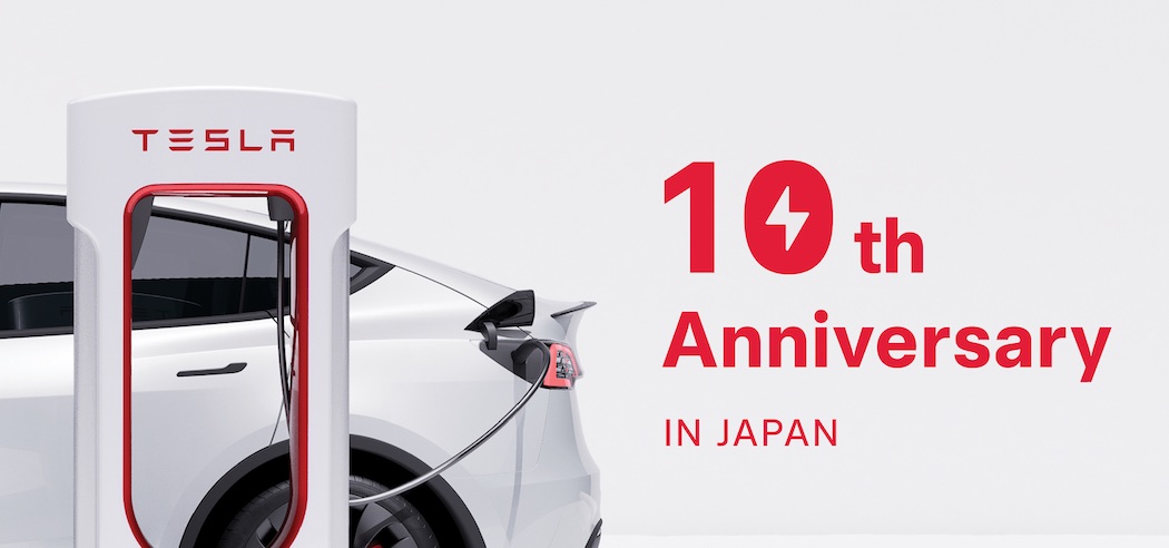 今年は、スーパーチャージャー日本導入10周年