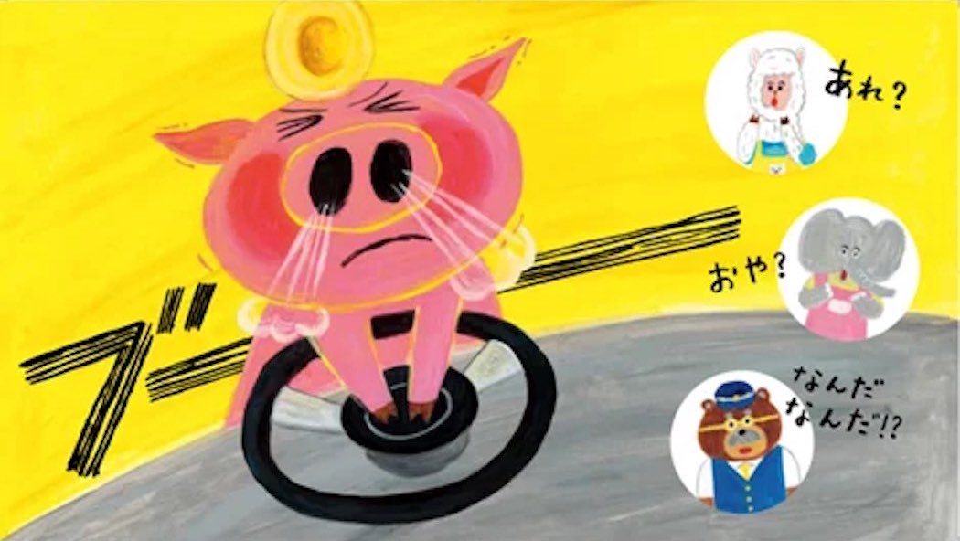 絵本では、車内から出られなくなった時、こどもが自らクラクションを鳴らすことで周囲に助けを求められる方法を親子で楽しく覚えられる