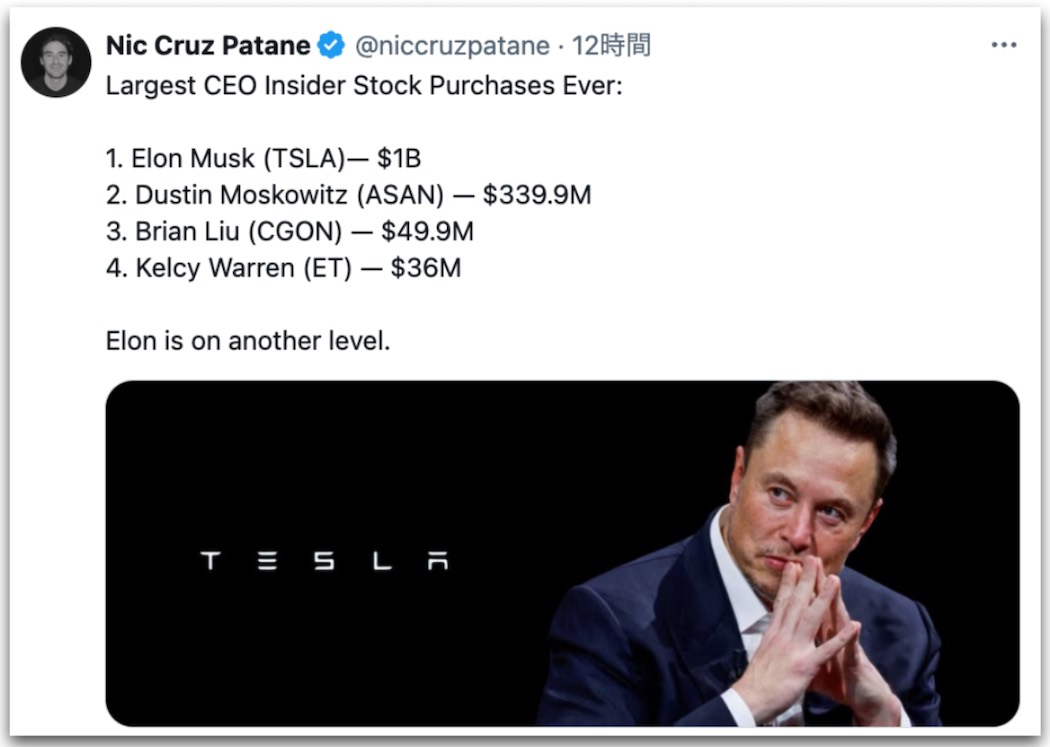 イーロンが今回投資した10億ドルという額は日本の国家予算の0.1%に匹敵する（出典：X @niccruzpatane）