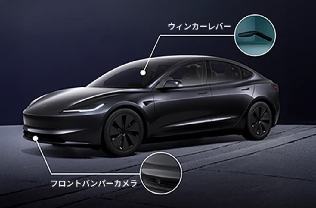 ウインカーレバーとフロントバンパーカメラを採用
