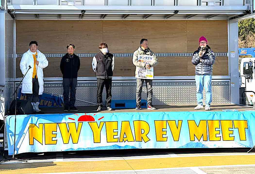 各団体の代表が登壇して挨拶。各オーナーズクラブの代表がステージに登壇して挨拶。左から主催のEVモール石井啓介氏、TOCJ小池豊和会長、AOCJのEV Life Japan氏、ホンダEVオーナーズクラブ篠原知存氏、HMCJ辻榮亮会長