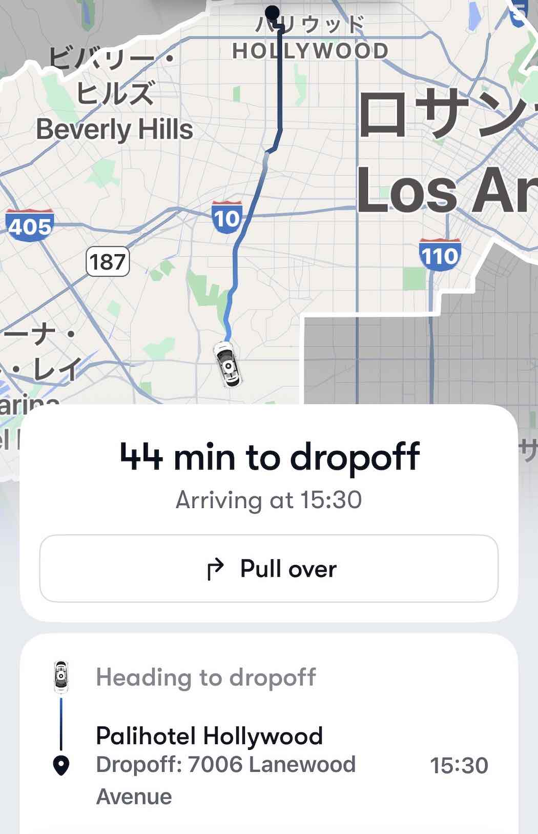 ウェイモのアプリ