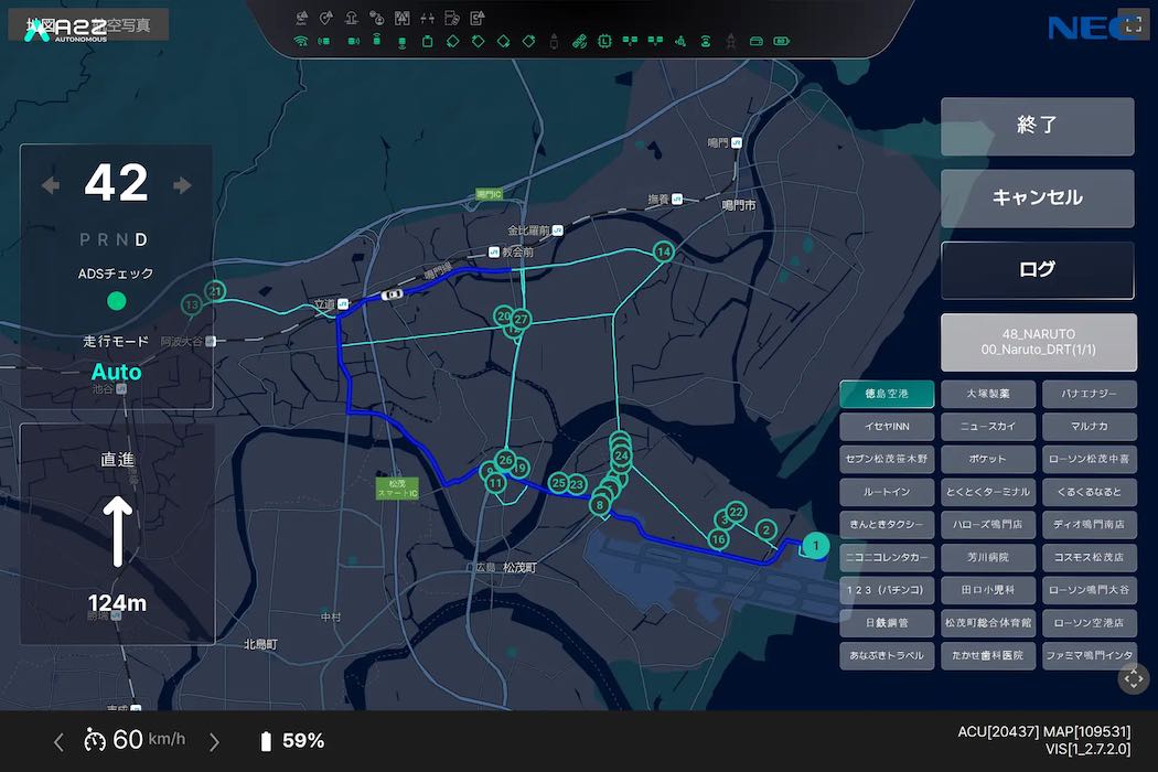 走行ルートを示す、車内の専用モニター