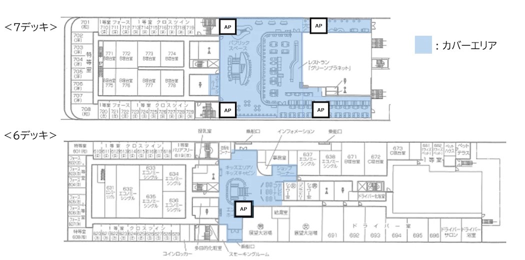 利用可能エリア(きたかみ)