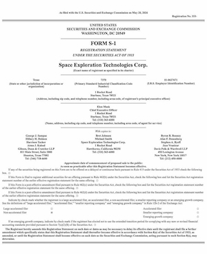 スペースXの目論見書（S-1）