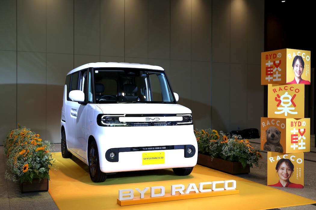 ラッコのエントリーモデルは補助金活用で200万円切り

